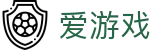 爱游戏手机世界杯快速注册投注